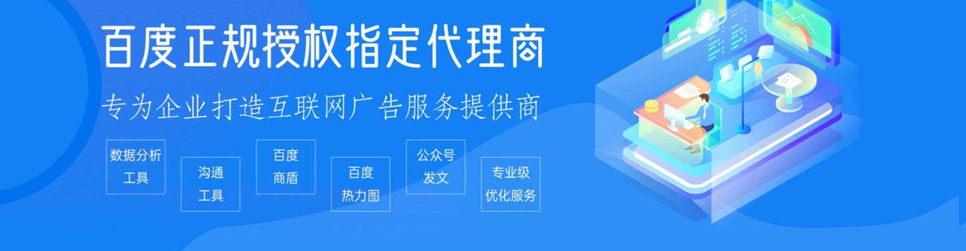 延寿推广信息流
