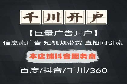 竞价推广SEM托管成功案例：从零到一的突破