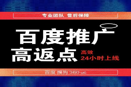 SEM优化策略：中小企业如何低成本高效率投放