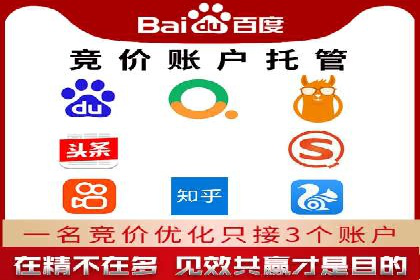 百度推广代理助力企业实现品牌升级的案例