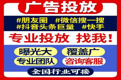 信息流托管服务助力品牌传播案例